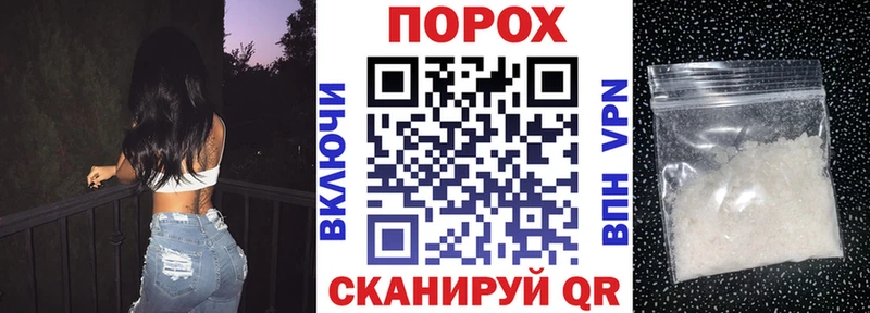 Купить Сасово АМФЕТАМИН 98%