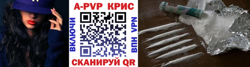 Купить где Сасово APVP мука
