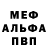 Амфетамин Premium o_oo M