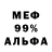 ГАШ 40% ТГК moris365