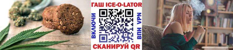 Купить  Сасово  Cannafood конопля 