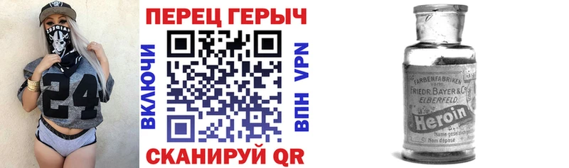 Купить где  Сасово  Героин афганец 