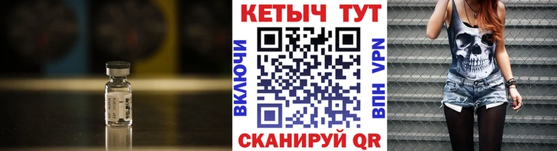 КЕТАМИН ketamine  Купить  Сасово 