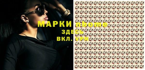 кокаин VHQ Алексин