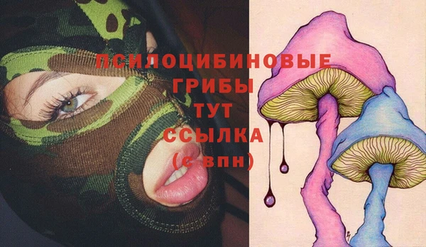 кокаин VHQ Алексин