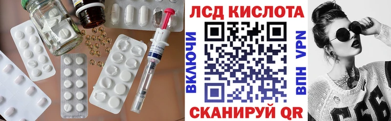 Купить где  Сасово  ЛСД экстази кислота 