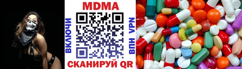 Купить  Сасово  MDMA молли 