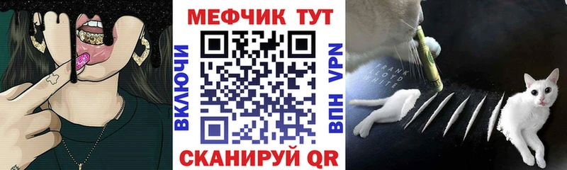 МЕФ мука  Купить  Сасово 